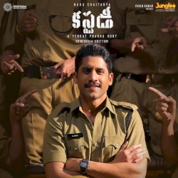 Custody (Original Motion Picture Soundtrack)