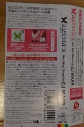 ageHa Vol.00: NON STOP MIXED BY DJ MAAR