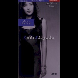 Blue Velvet