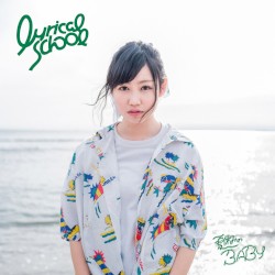 夏休みのBABY