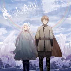 Cielo Azul - EP
