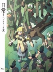 ハンガリーまで行ってレコーディングしたBGM&ラジオ番組「日常のラヂオ」のダイジェスト&あの「ヒャダイン」の歌うキャラクター・ソングを収録したスペシャルCD④