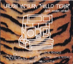 Hello Tiger (Peel Session version)
