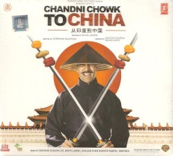 Chandni Chowk To China