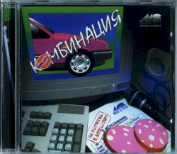 Музыка для дискотек (Non-Stop Dancing)