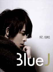 BlueJ