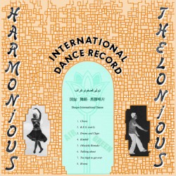 International Dance Record