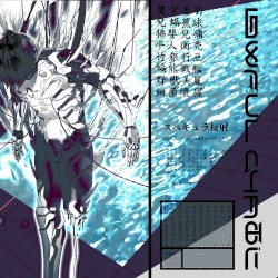 Specular Reflection