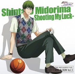 TVアニメ『黒子のバスケ』SOLO MINI ALBUM Vol.3 緑間真太郎 - Shooting My Luck -