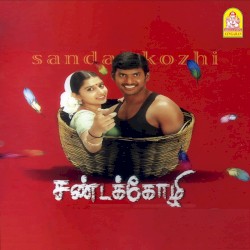 Sandakozhi