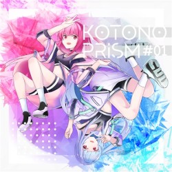 コトノプリズム