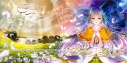 最終楽章～ラ・エルディアーレ～
