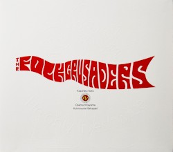 若い加藤和彦のように