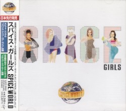 Spiceworld