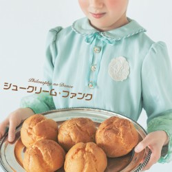 シュークリーム・ファンク