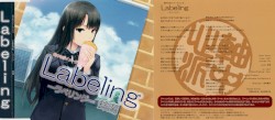 軸中心派イメージソング『Labeling -ラべリング-』