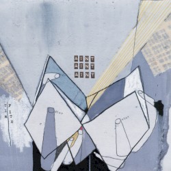 Ain’t Ain’t Ain’t