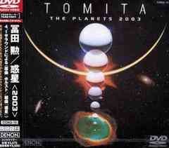 The Planets 2003