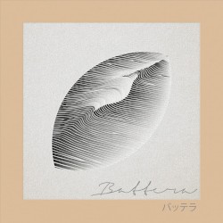 Battera Extract One: Hope