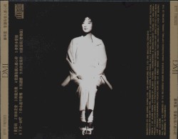 愛讓每個人都心碎