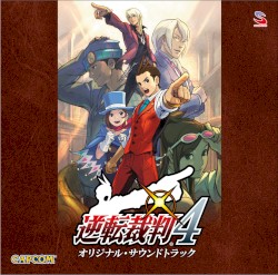 Gyakuten Saiban 4 Original Soundtrack