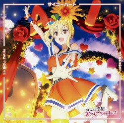 サイコーハート / La Bella Patria / ツナガルコネクト