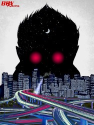 Unfamiliar Territory