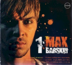 1:Max Barskih
