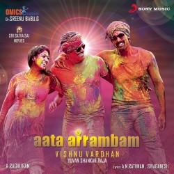 Aata Arrambam (Original Motion Picture Soundtrack)