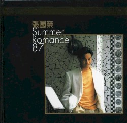 Summer Romance ’87