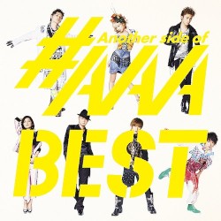 Another side of #AAABEST