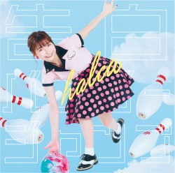 告白バンジージャンプ