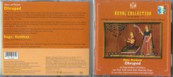Royal Collection of Mewar - Raga Kambhoji Dhrupad