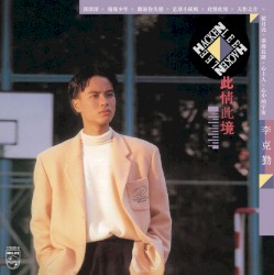 復黑王：此情此境