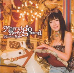 メリー！メリーゴーランド