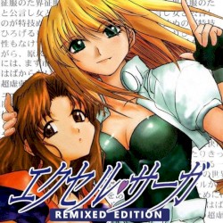 EXCEL SAGA REMIXED EDITION