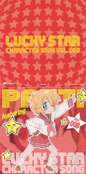 「らき☆すた」キャラクターソング Vol.008 パトリシア・マーティン (ささきのぞみ)