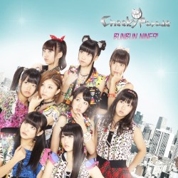 BUNBUN NINE9'