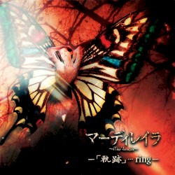 -「軌跡」・・・ring-