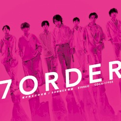 雨が始まりの合図