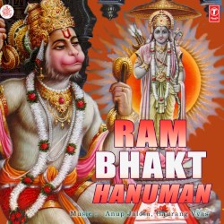 Ram Bhakt Hanuman
