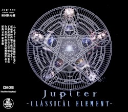 -CLASSICAL ELEMENT-