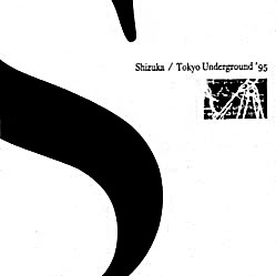 Tokyo Underground ’95