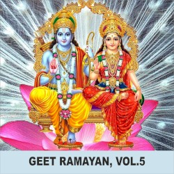 Geet Ramayan, Vol. 5