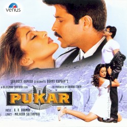 Pukar