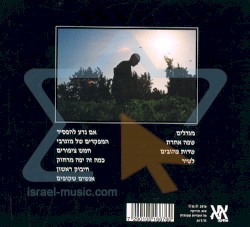 פה