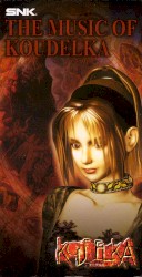 The Music of Koudelka