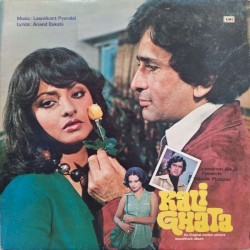 Kali Ghata