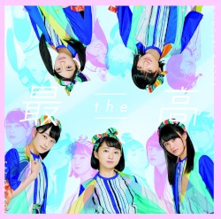 最the高