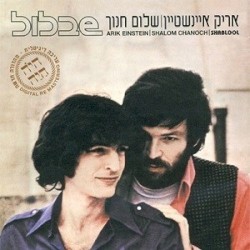שבלול